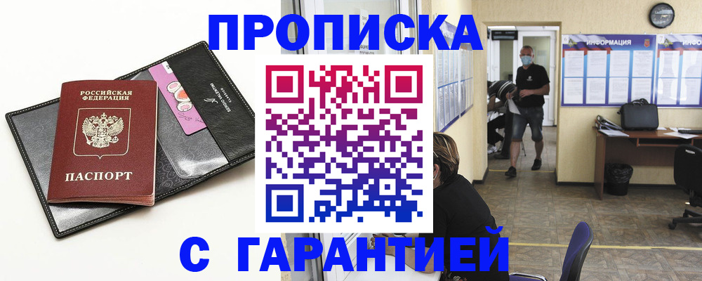 форма 3 в Ачинске