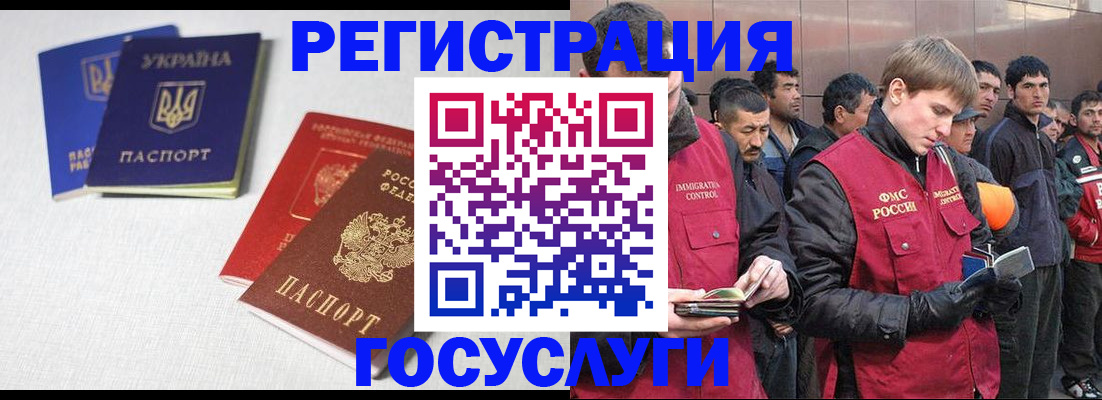 где прописаться в Ачинске
